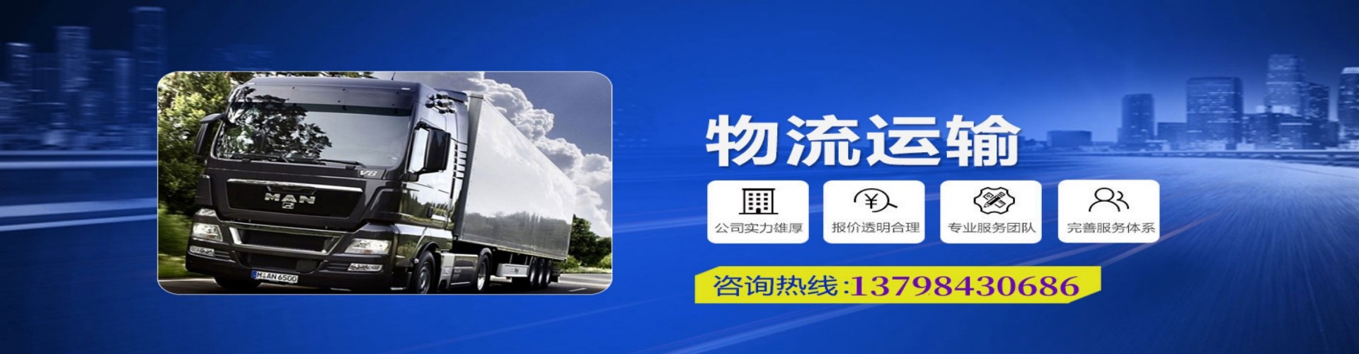 启东市到香港物流公司,启东市到台湾快递公司，启东市澳门货运公司